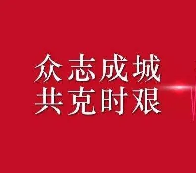 飞凡创投联合私人董事会援驰湖北