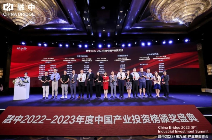 飞凡创投 荣获「融中2022-2023年度 中国最具潜力投资机构」