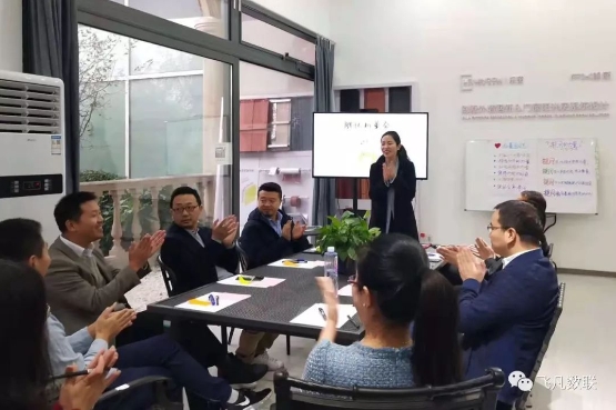 飞凡创投第一届CEO私董会